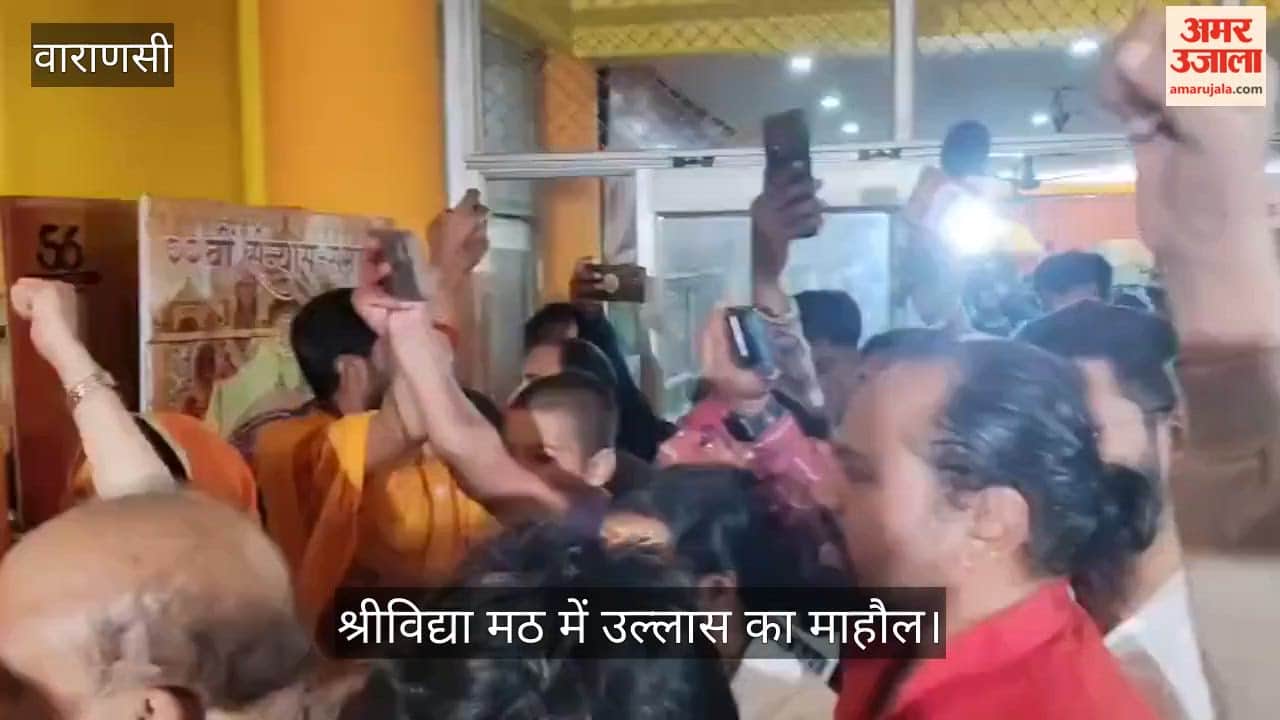 Celebrations in Kashi after stay on arrest in Shankaracharya Avimukteshwaranand case
