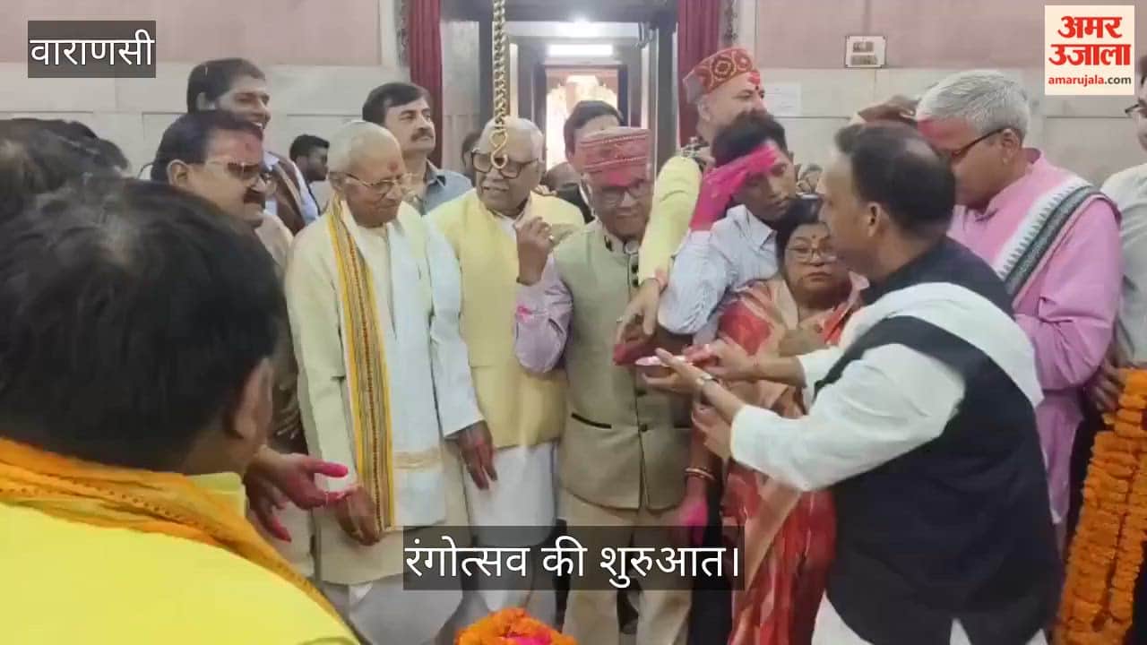 On Rangbhari Ekadashi, the festival of colours begins in Kashi by applying gulal to Mahadev