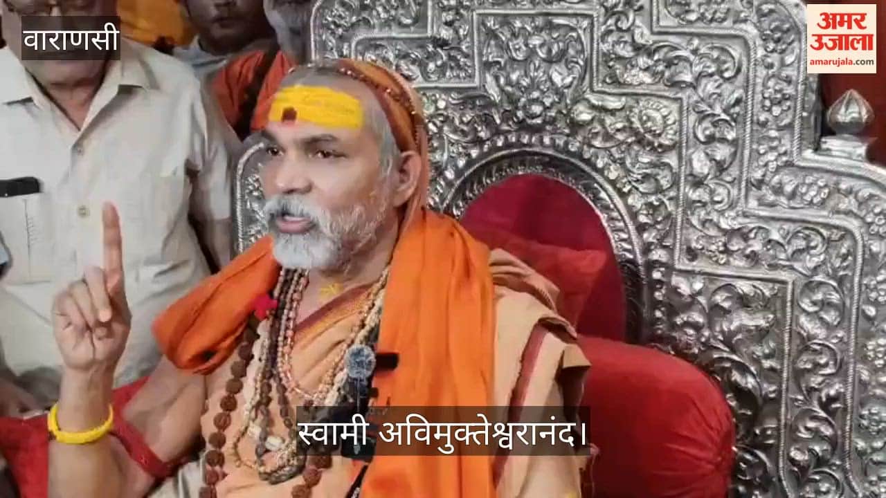 Arrest stayed in Shankaracharya case, Swami Avimukteshwarananda gives statement