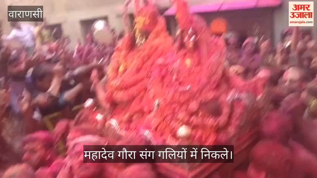 Rangbhari Ekadashi Mahadev went for walk in streets with Gauri