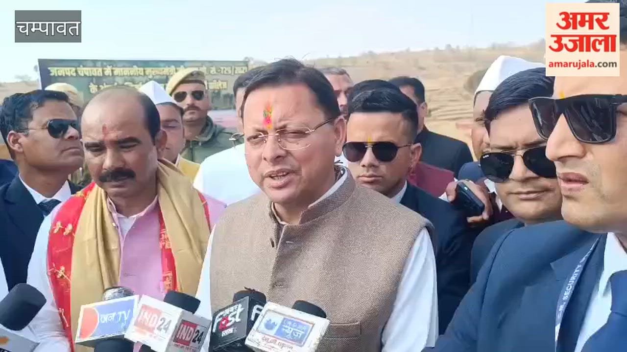 Chief Minister Bhami inspected the Women's Sports College at Lohaghat, costing Rs 256 crore