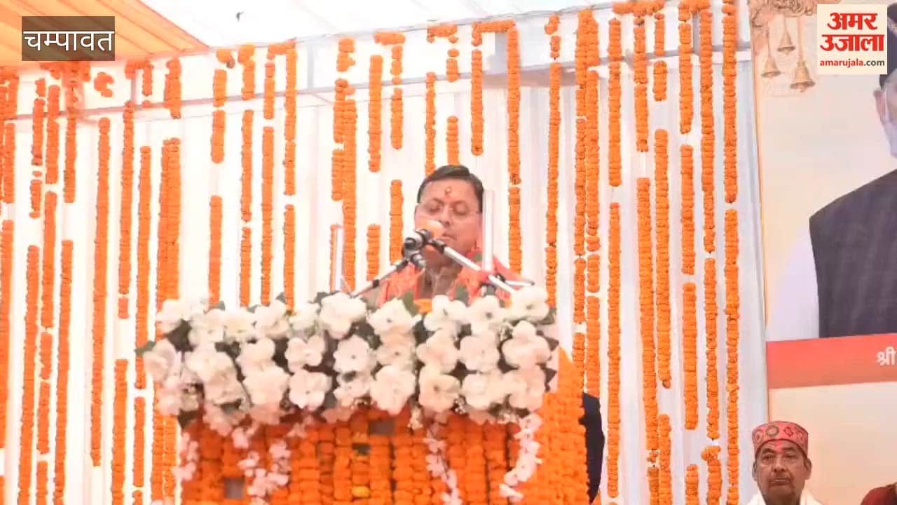 Chief Minister Dhami inaugurated the Maa Purnagiri fair by offering prayers