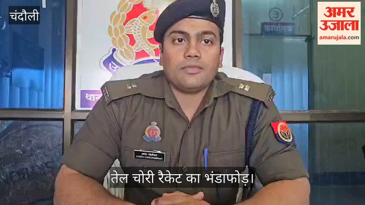 Oil theft racket busted eight arrested over 1000 litres of diesel and petrol recovered in chandauli