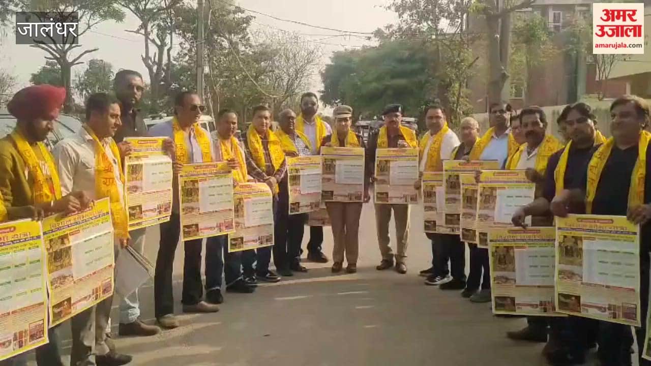 Calendar of Shobha Yatra released in Phagwara