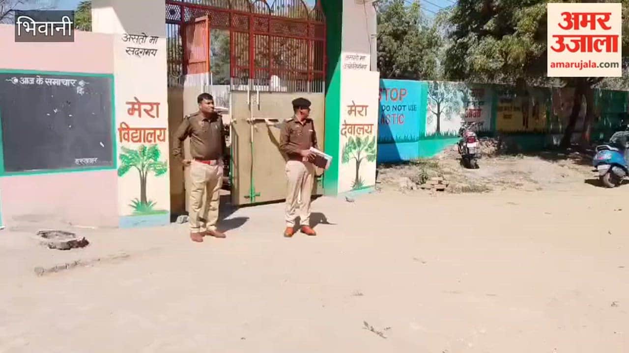 Strict arrangements for the Haryana Board of School Education's 12th class English exam