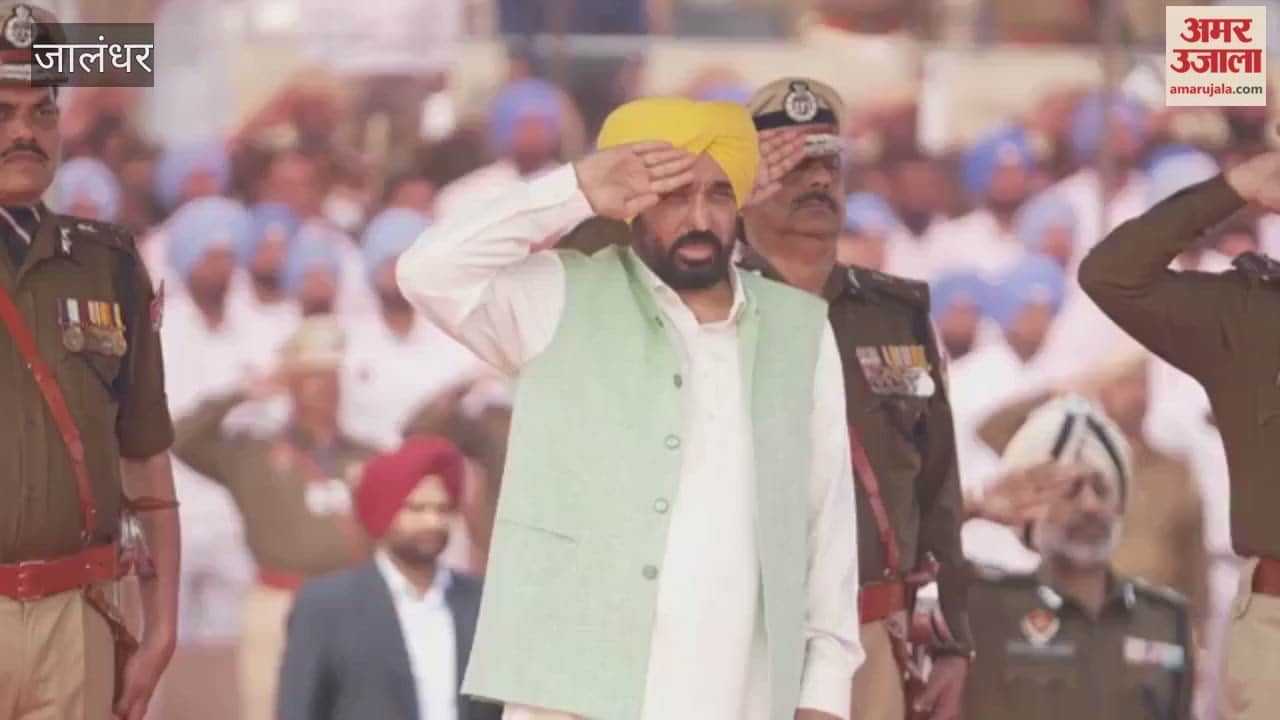 CM Bhagwant Mann arrives on Jalandhar tour