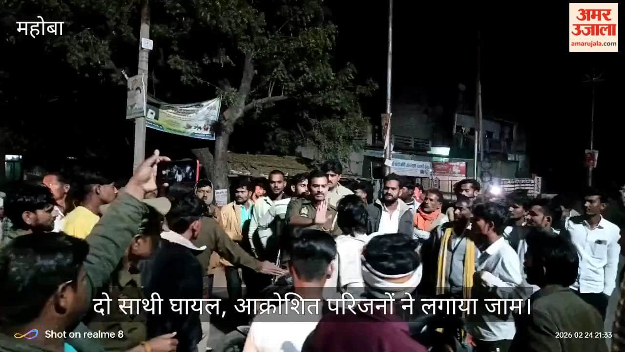 महोबा: हाईवे पर ट्रैक्टर की टक्कर से बाइक सवार युवक की मौत