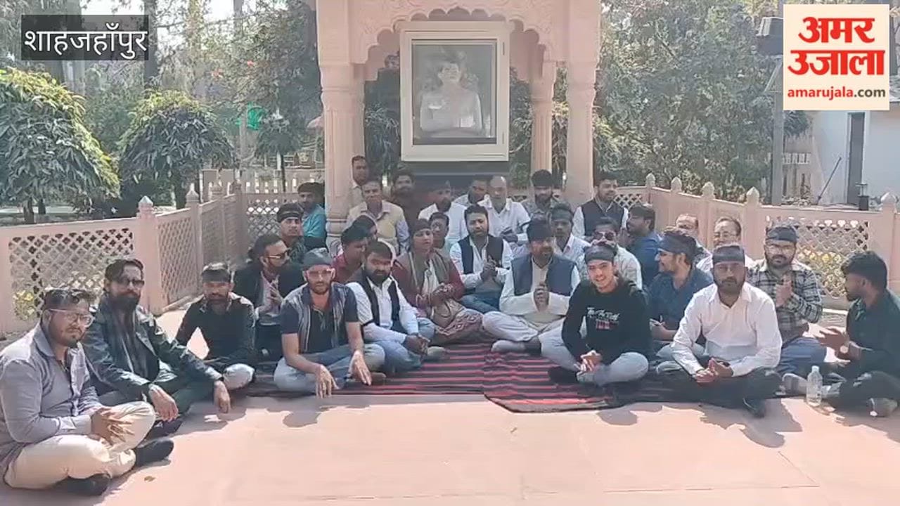 Youth Congress staged a protest against the arrest of the national president in Shahjahanpur
