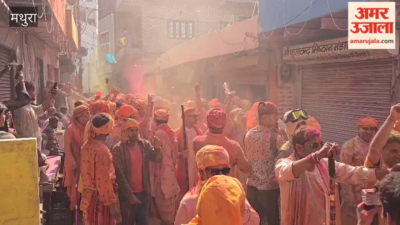 Lathmar Holi is being celebrated in Barsana in Mathura