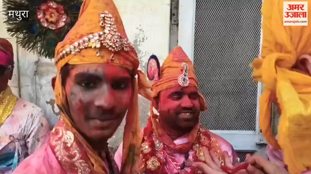 Lathmar Holi is being celebrated in Barsana