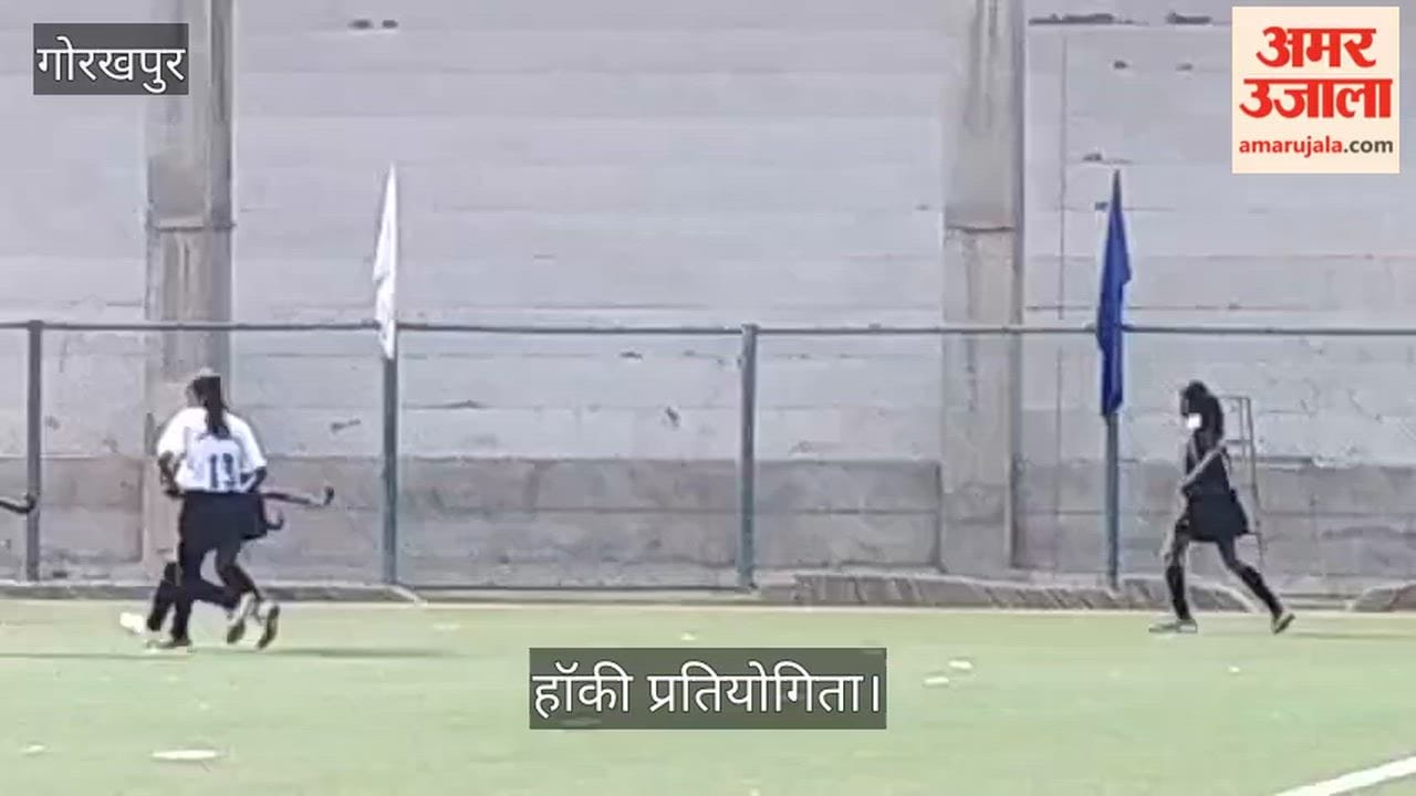 Hockey Competition: Match between Basti and Prayagraj teams
