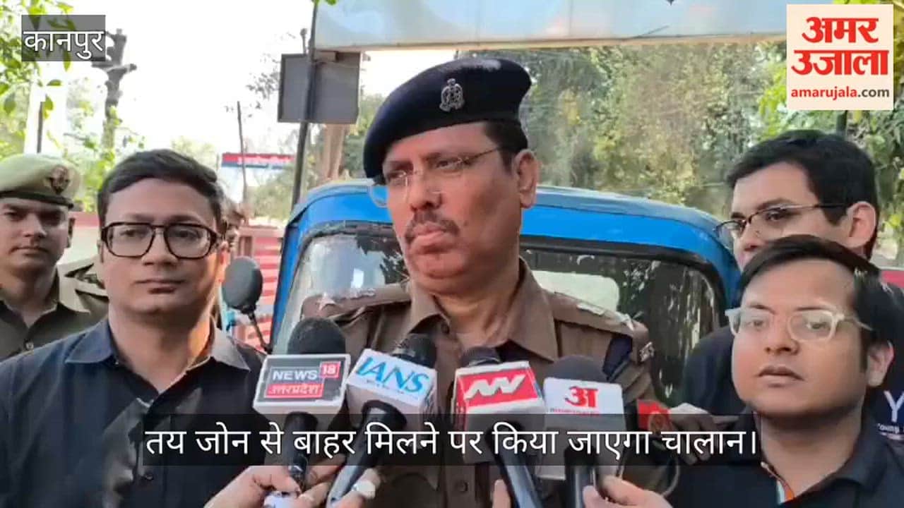 कानपुर: अब सात जोन के कलर कोड के आधार पर होगा ई-रिक्शा संचालन