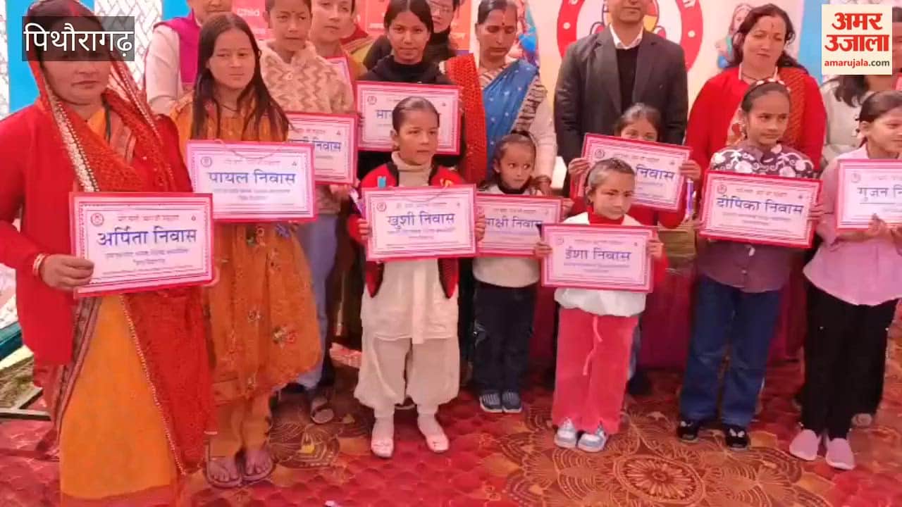 The campaign "My Daughter, My Home" started from Satgarh village