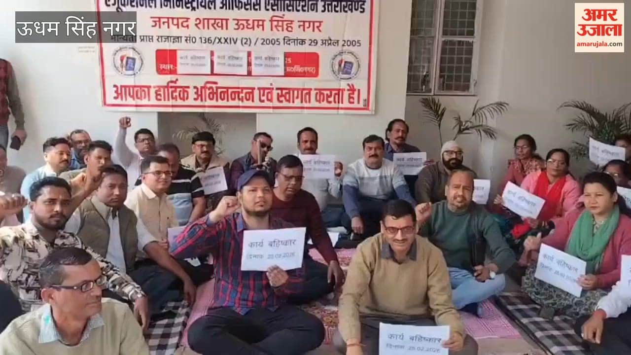 Educational ministerial employees raised slogans during the protest