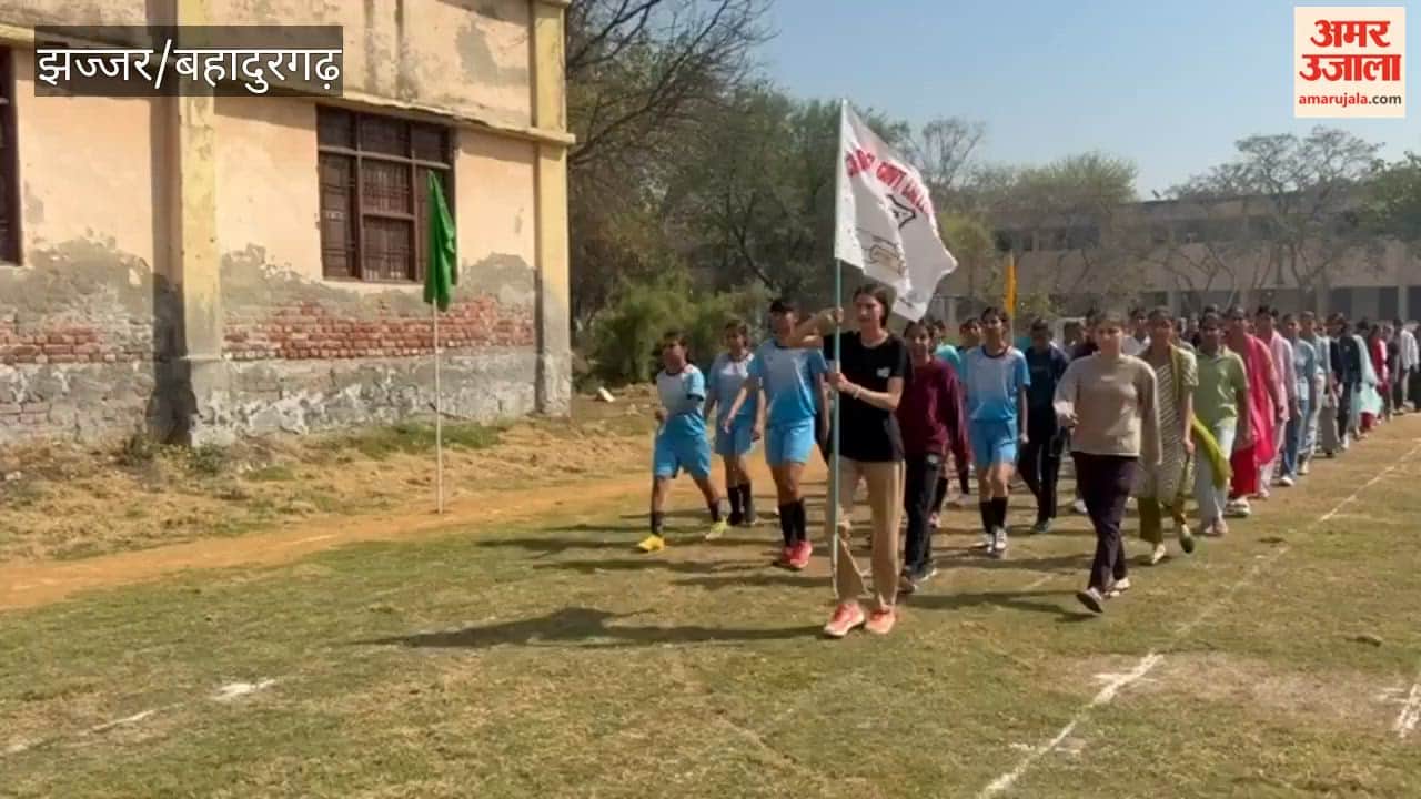 Annual sports competition held at Government College, Badli in Bahadurgarh