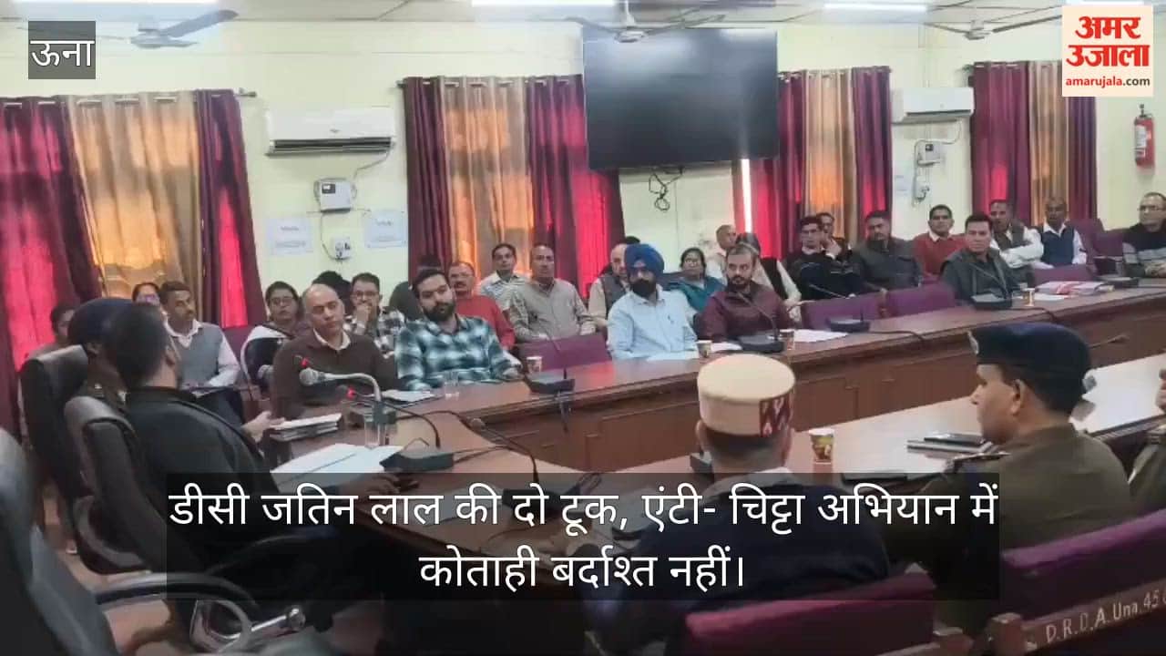 DC Jatin Lal's clear statement: Negligence in the anti-Chitta campaign will not be tolerated.