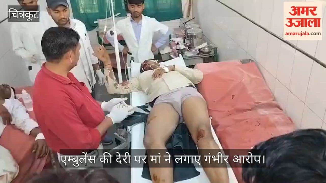 चित्रकूट: खुशियों की जगह घर पहुंचा मातम; बोलेरो की टक्कर से एक भाई की मौत, दो की हालत गंभीर