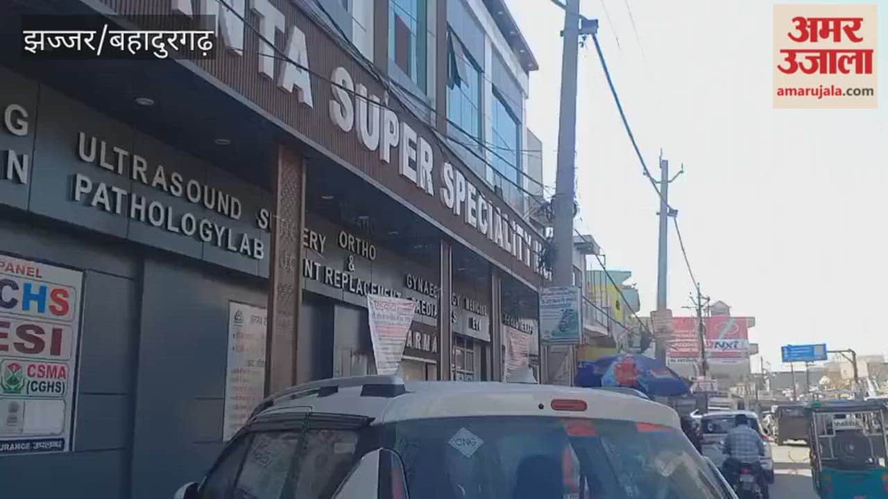 Income Tax raid at Advanta Hospital