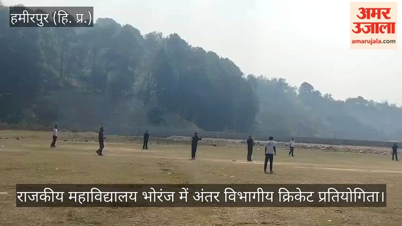 Inter-departmental cricket competition held at Government College Bhoranj, BSc department won the match