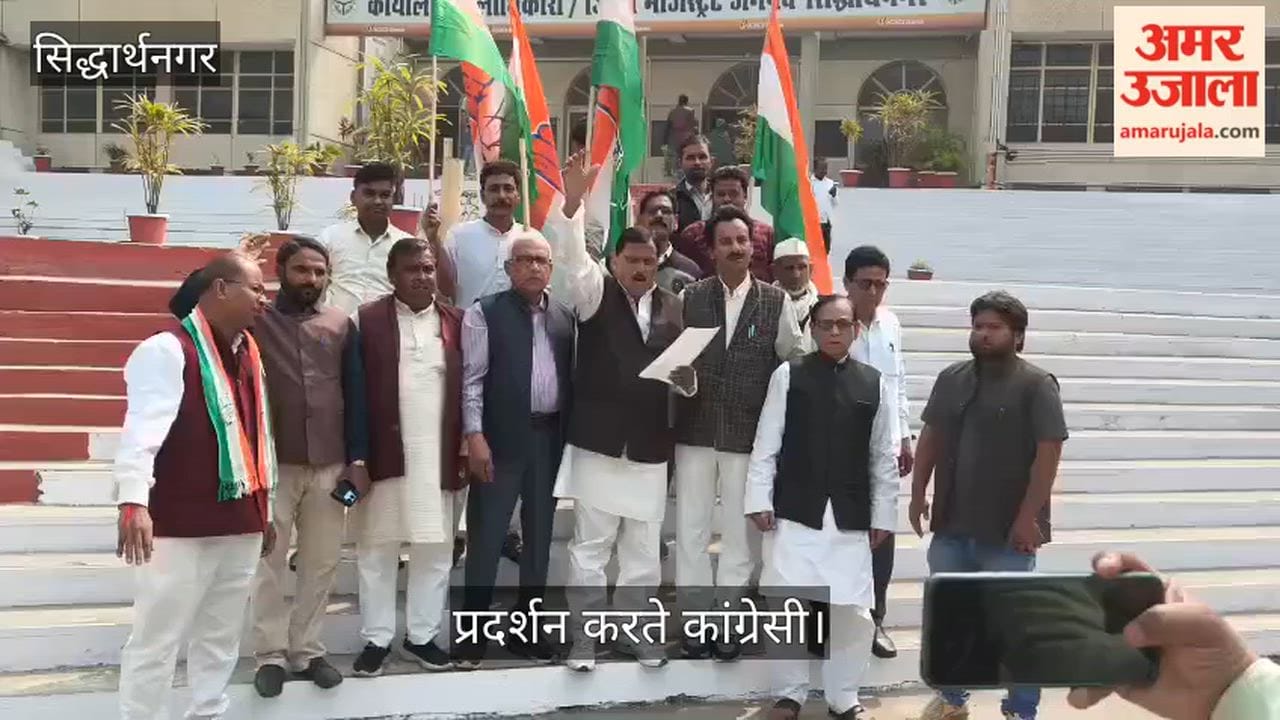 Congress protests action against Shankaracharya