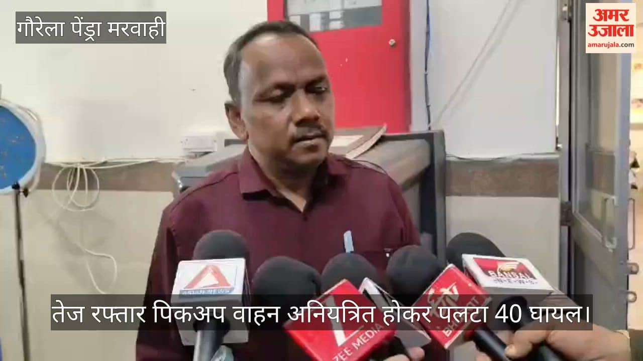 More than 40 villagers injured after pickup overturned 20 in critical condition treatment ongoing in GPM