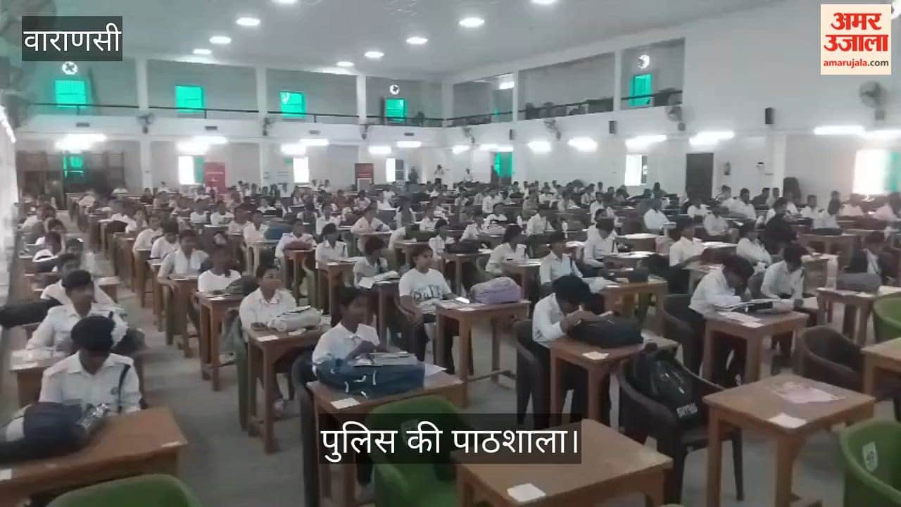 Students taught law at a police school in UP College