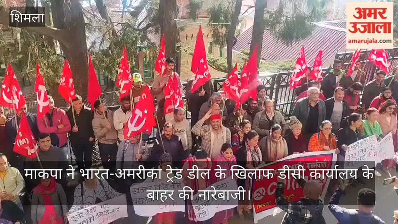 CPI(M) raised slogans outside DC office against India-US trade deal
