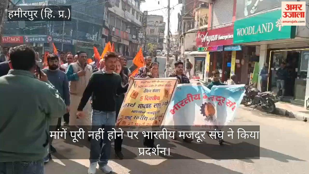 Bharatiya Mazdoor Sangh protests over unmet demands, sends memorandum to PM