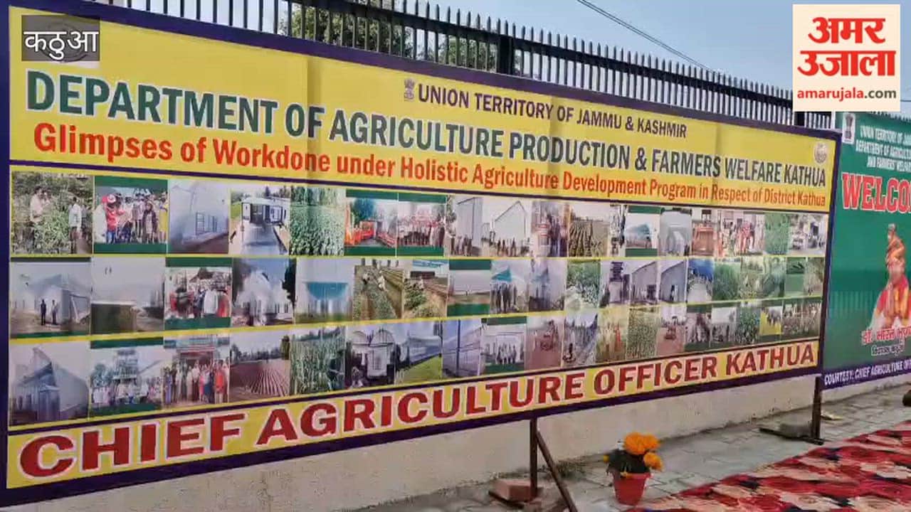 Agriculture Minister inaugurated the second pesticide lab in Kathua, farmers will benefit