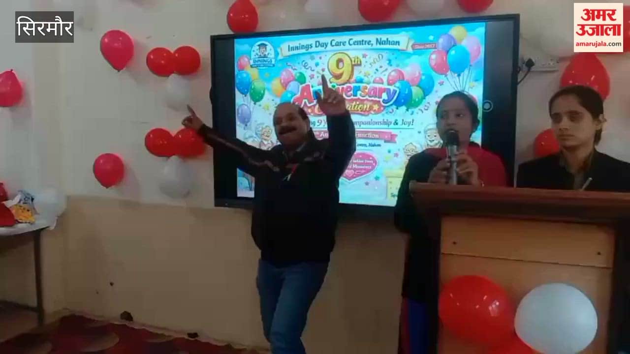 Sirmour Ninth foundation day celebration of Innings Day Care Centre Nahan organised