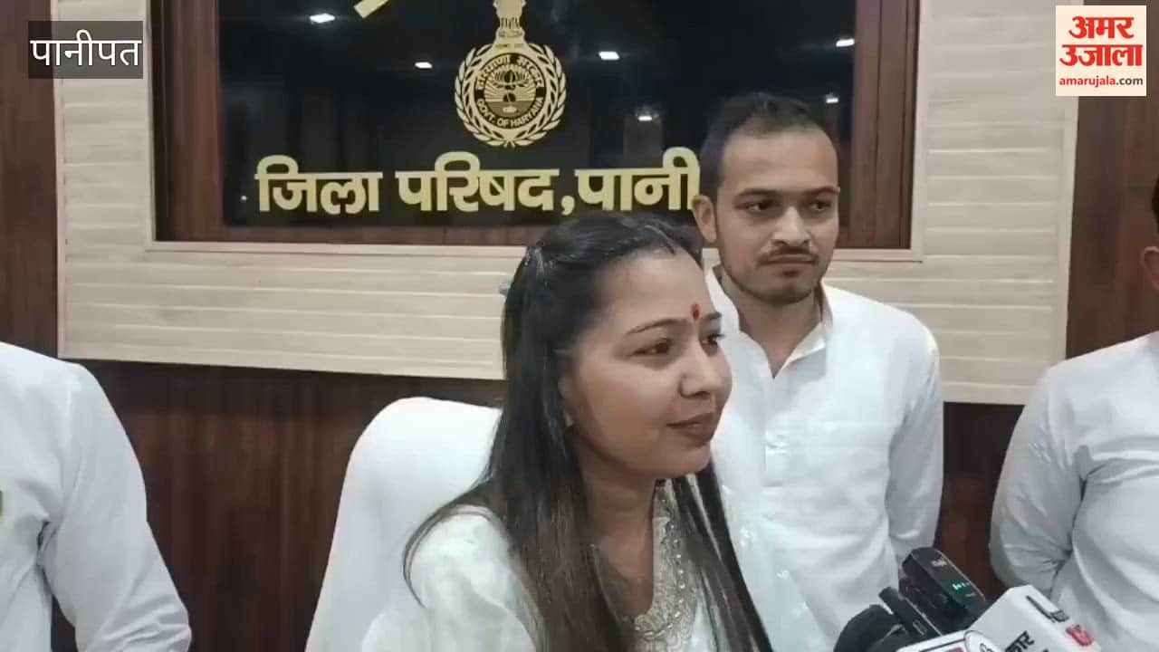 Zilla Parishad President Jyoti Sharma took oath