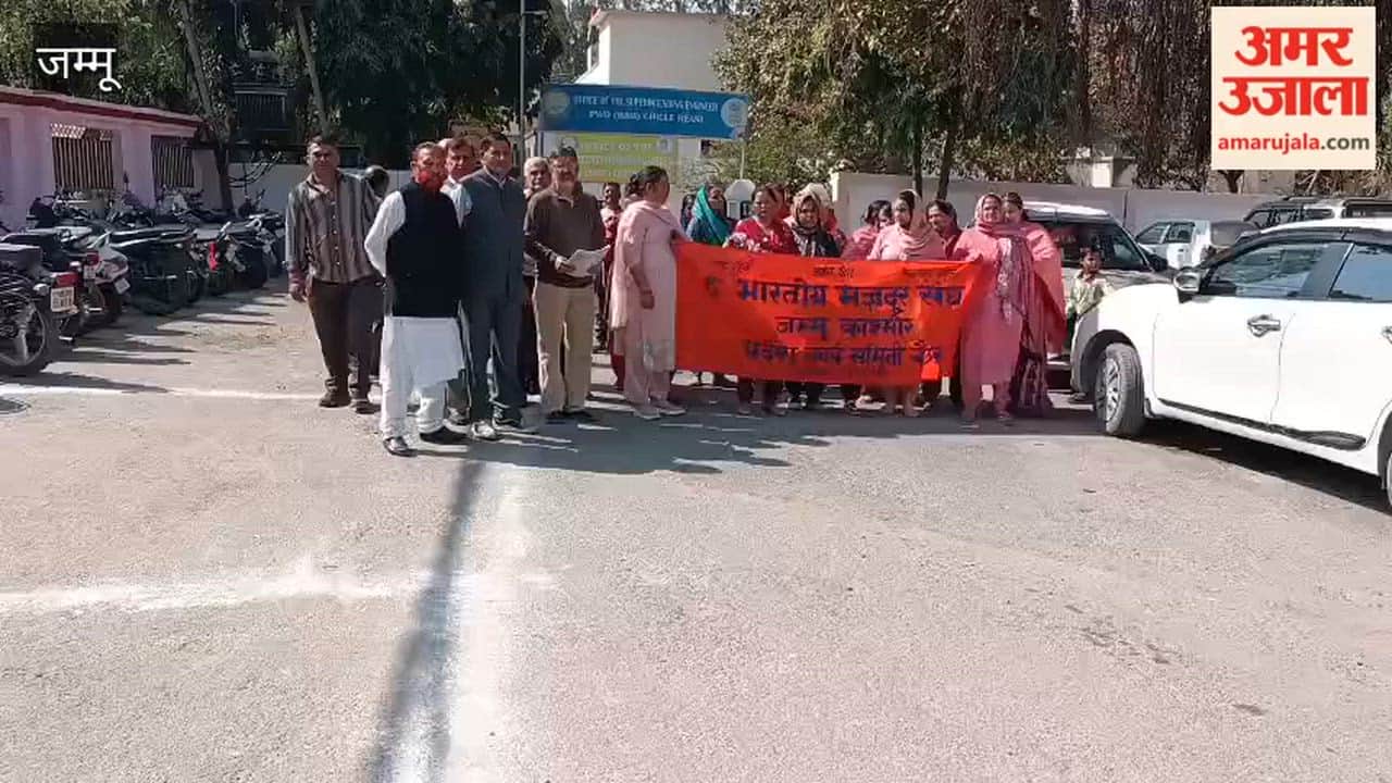 Under the banner of Bharatiya Mazdoor Sangh, employees marched on foot in Reasi and put forth their demands.