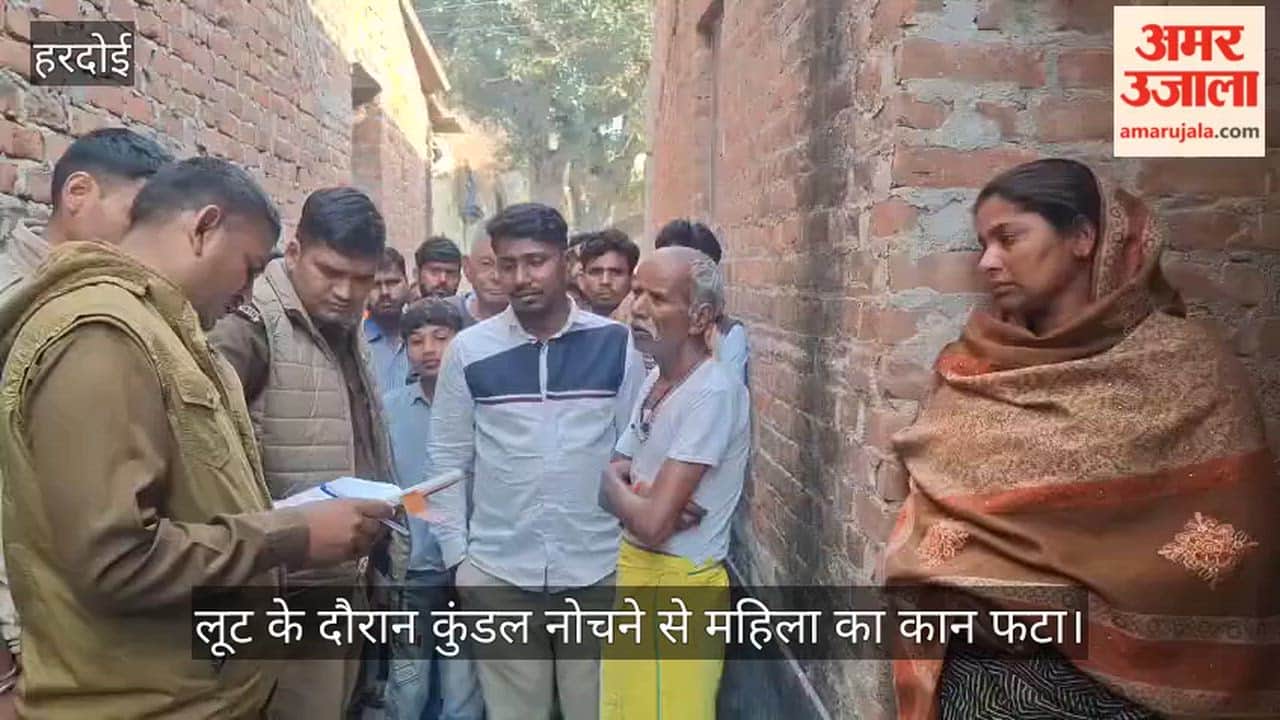 हरदोई: शादी से लौट रहे दंपती को कार सवार पांच बदमाशों ने तमंचे के बल पर लूटा