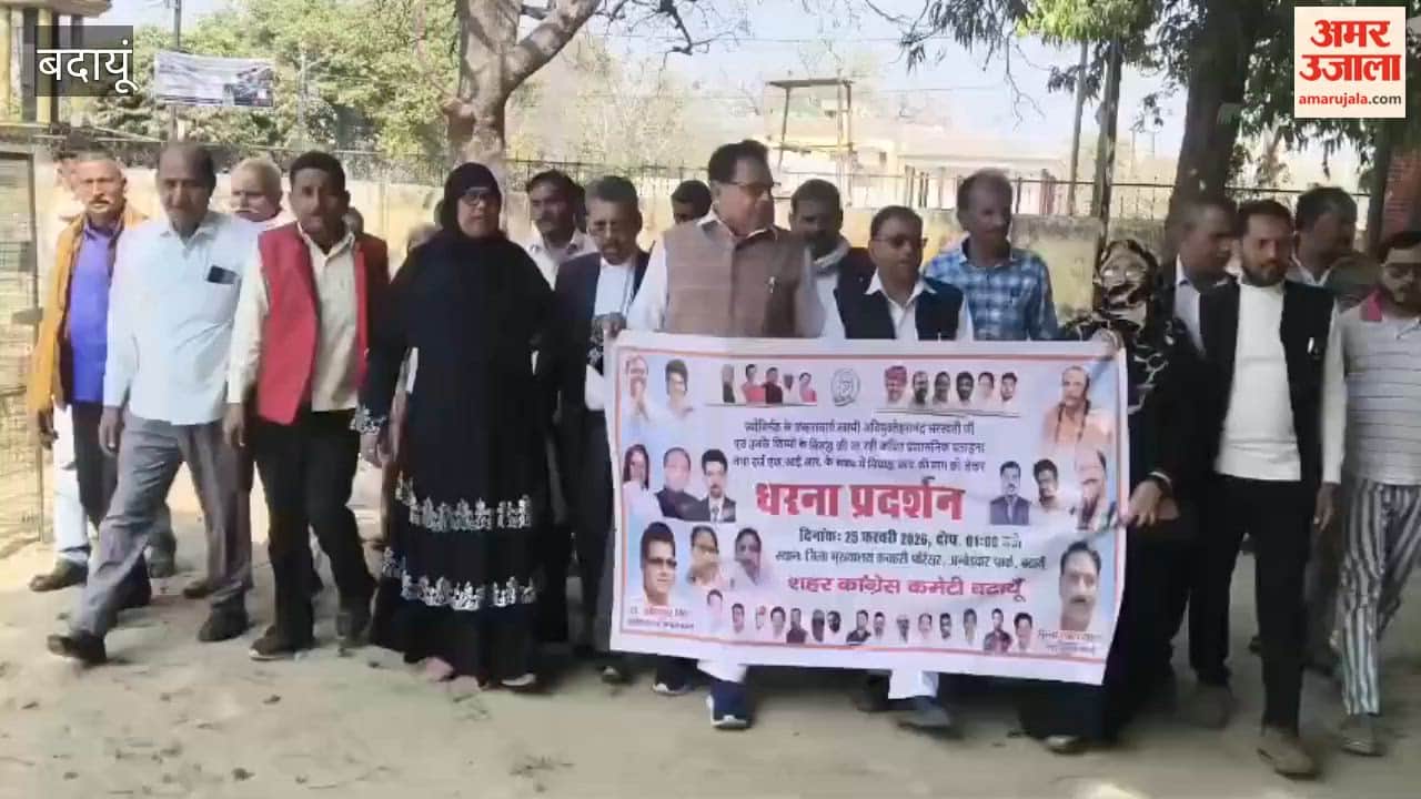 Congress protests over Shankaracharya case in buduan