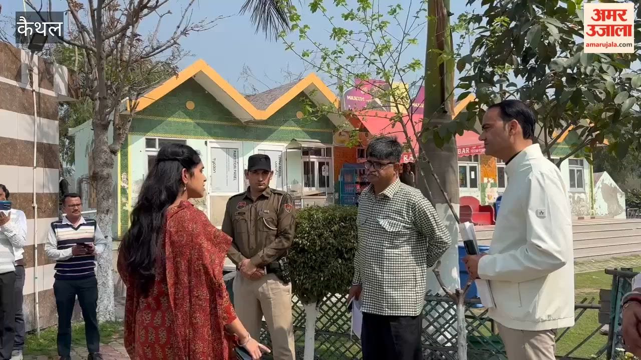 DC reached to inspect Children and Jawahar Park