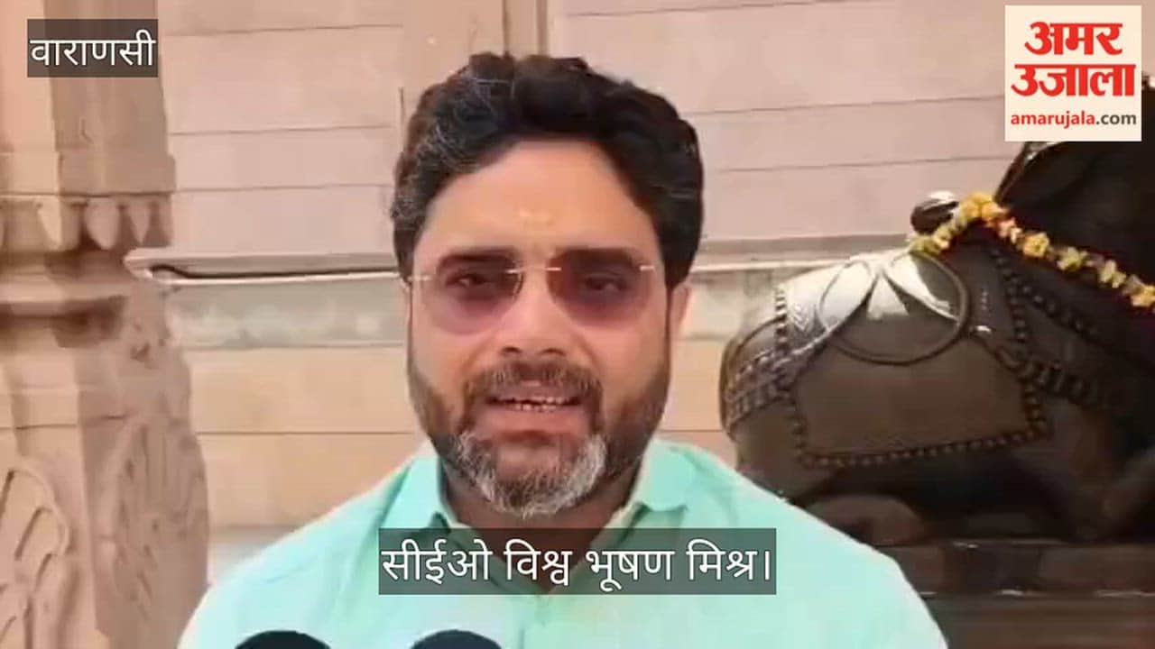 Rangbhari Ekadashi 64 devotees will be allowed entry into Vishwanath Dham