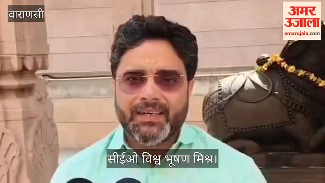 Rangbhari Ekadashi 64 devotees will be allowed entry into Vishwanath Dham
