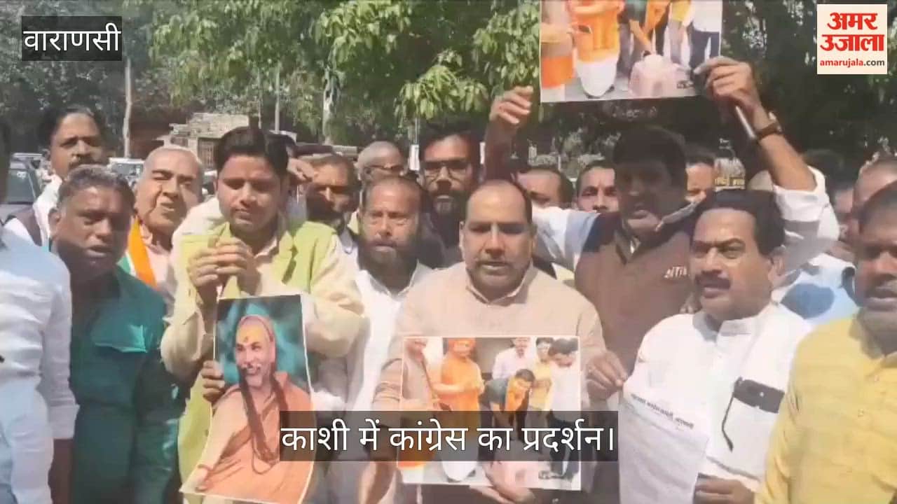 Congress protests in support of Shankaracharya Avimukteshwarananda