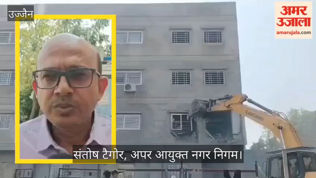 luxury hotel constructed guise ashram in Simhastha area, Municipal Corporation launched a bulldozer.