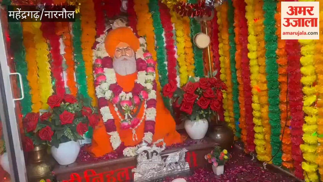 A fair was organised in the memory of Baba Nihalainath.