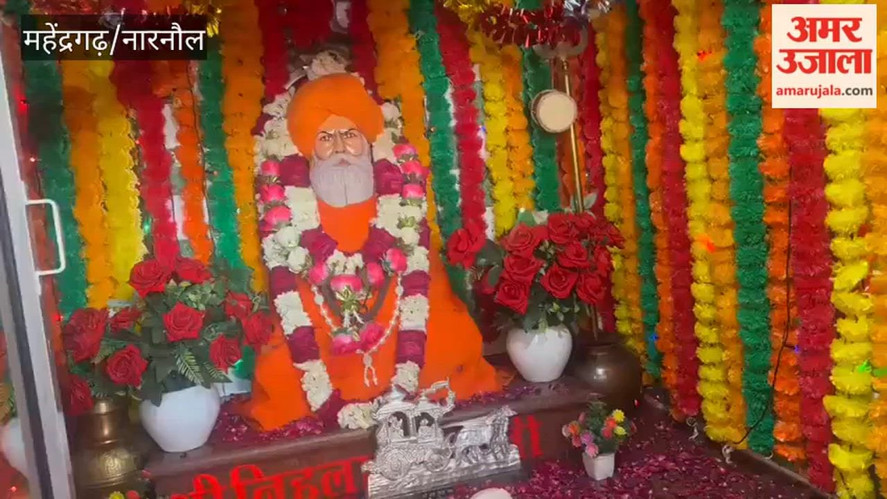A fair was organised in the memory of Baba Nihalainath.