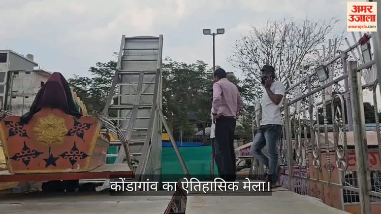 700 वर्षों की परंपरा: 24 परगना देवी-देवताओं के समागम से प्रारंभ हुआ कोंडागांव का ऐतिहासिक मेला