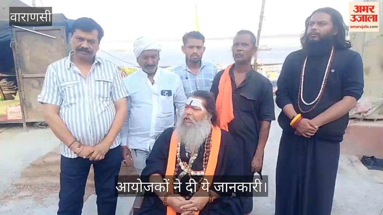 Organizers gave this information regarding Holi of Masana