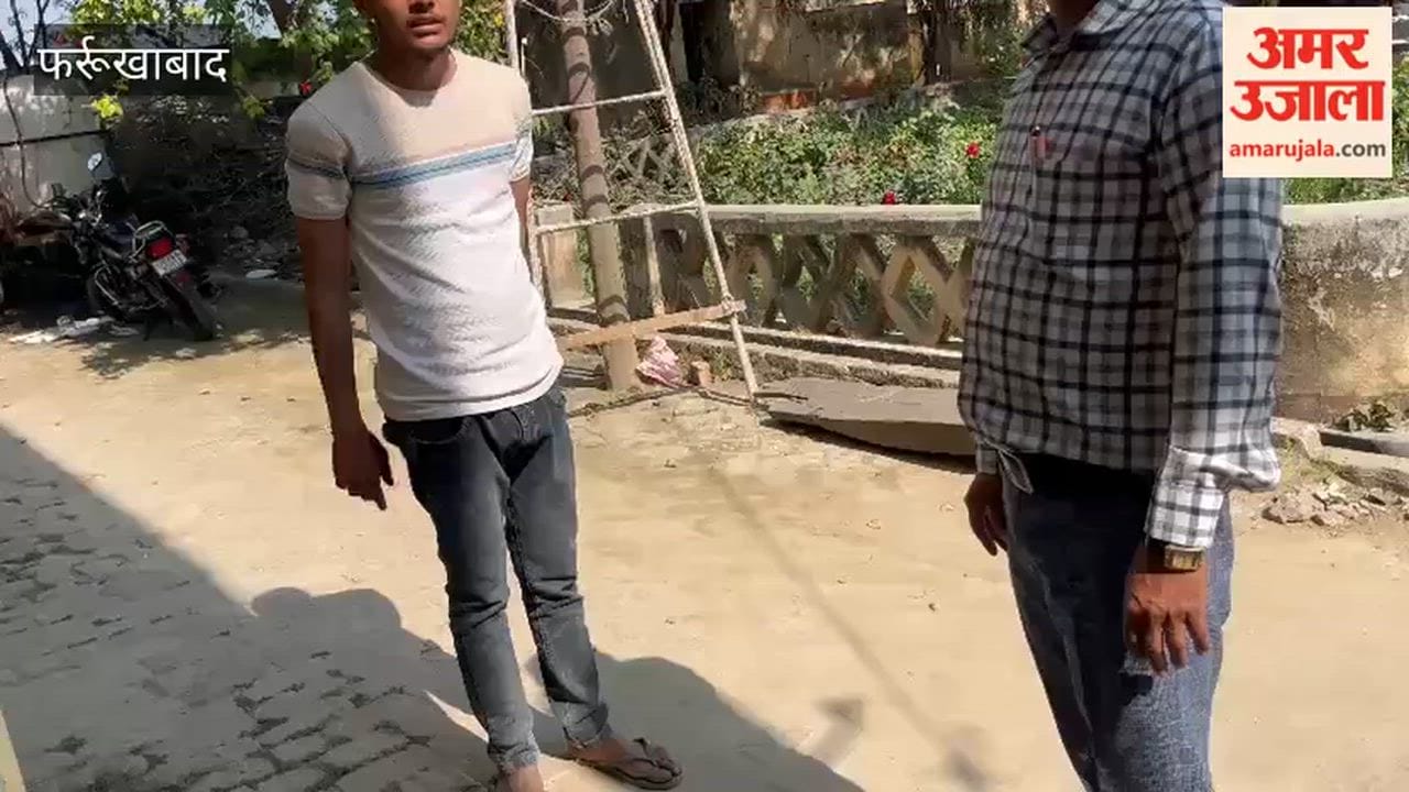 Farrukhabad: young man appeared to take the exam in place of a student at the Maudha center