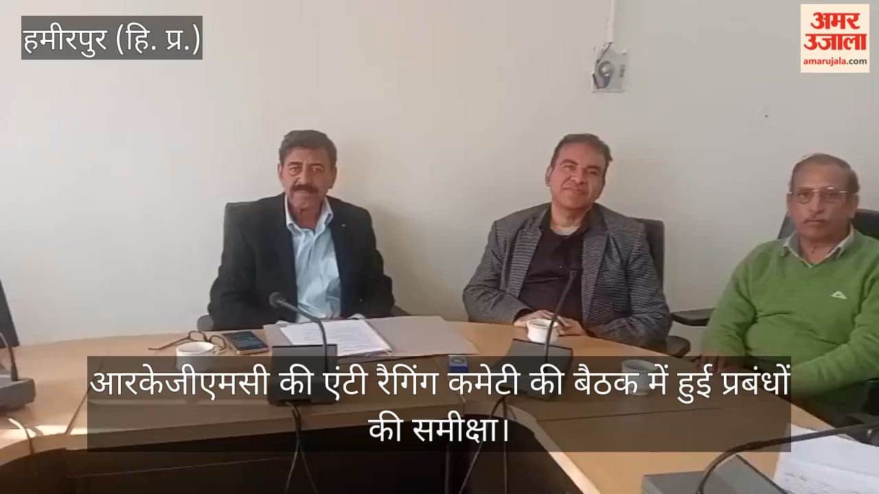 RKGMC's Anti-Ragging Committee meeting reviews arrangements