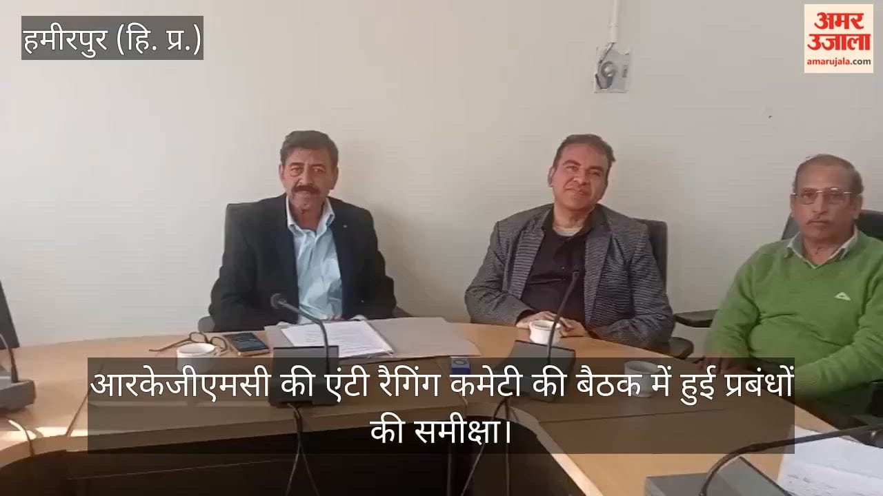 RKGMC's Anti-Ragging Committee meeting reviews arrangements