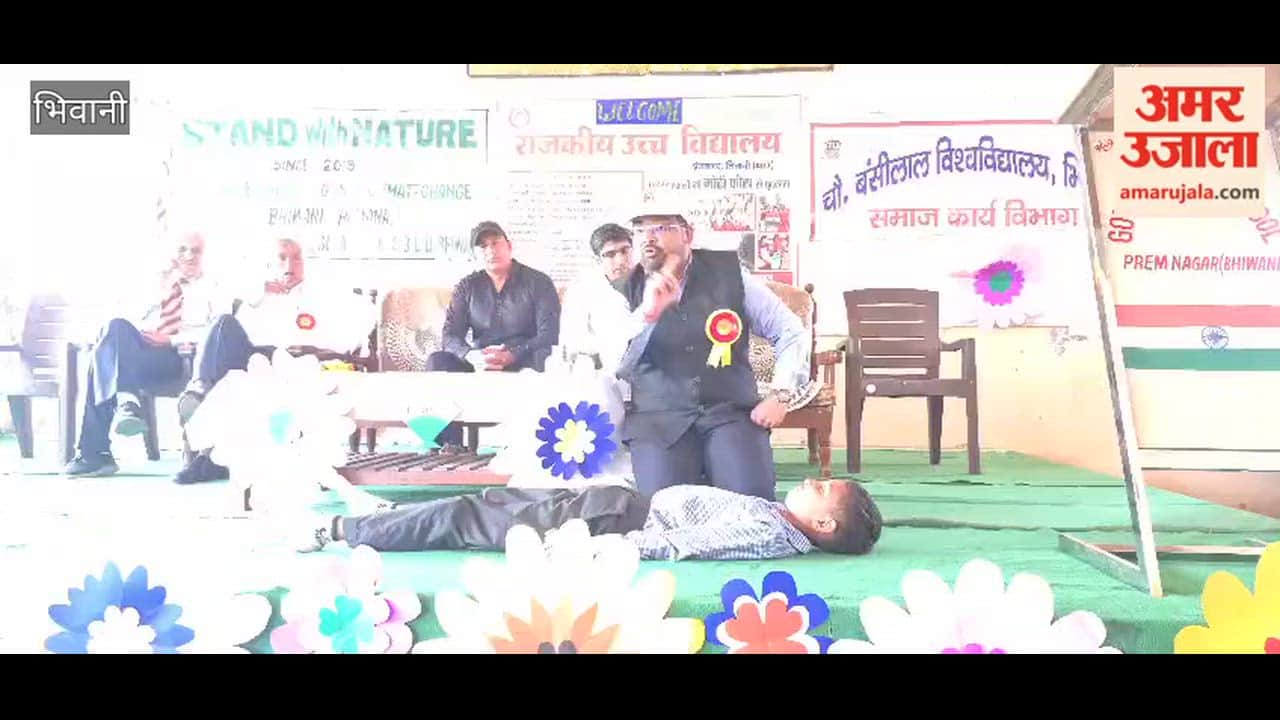 District Red Cross Society provided first aid to children