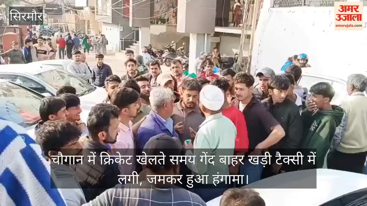 While playing cricket in the Chaugan, the ball hit a taxi parked outside, causing a huge uproar.