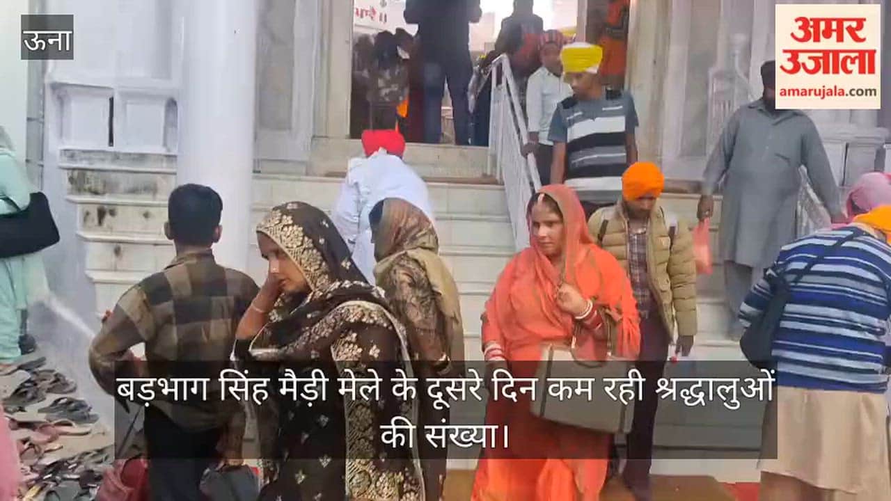 number of devotees remained low on the second day of the Badbhaag Singh Maidi fair.