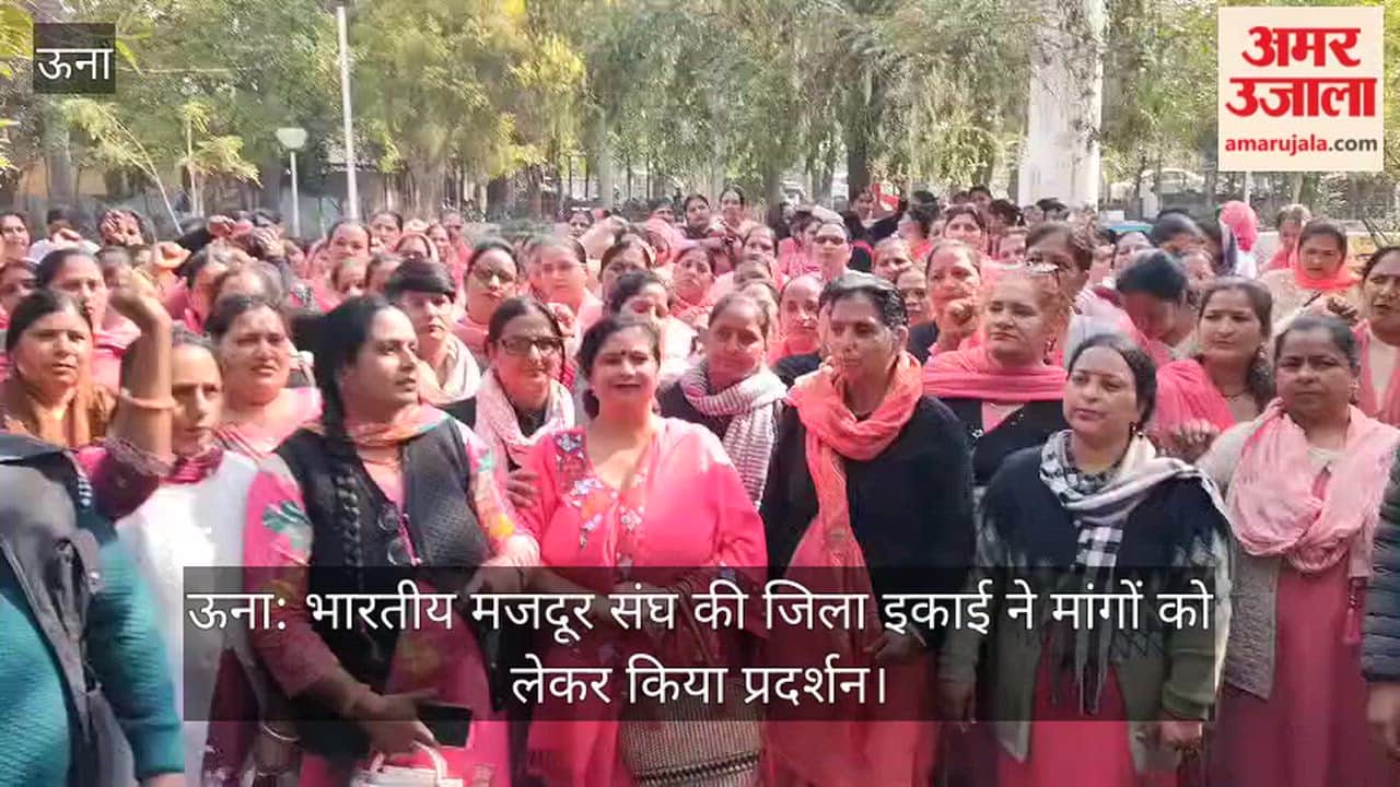 Una: District unit of Bharatiya Mazdoor Sangh demonstrated over demands